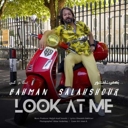 Bahman Salahshour – Negam Kon